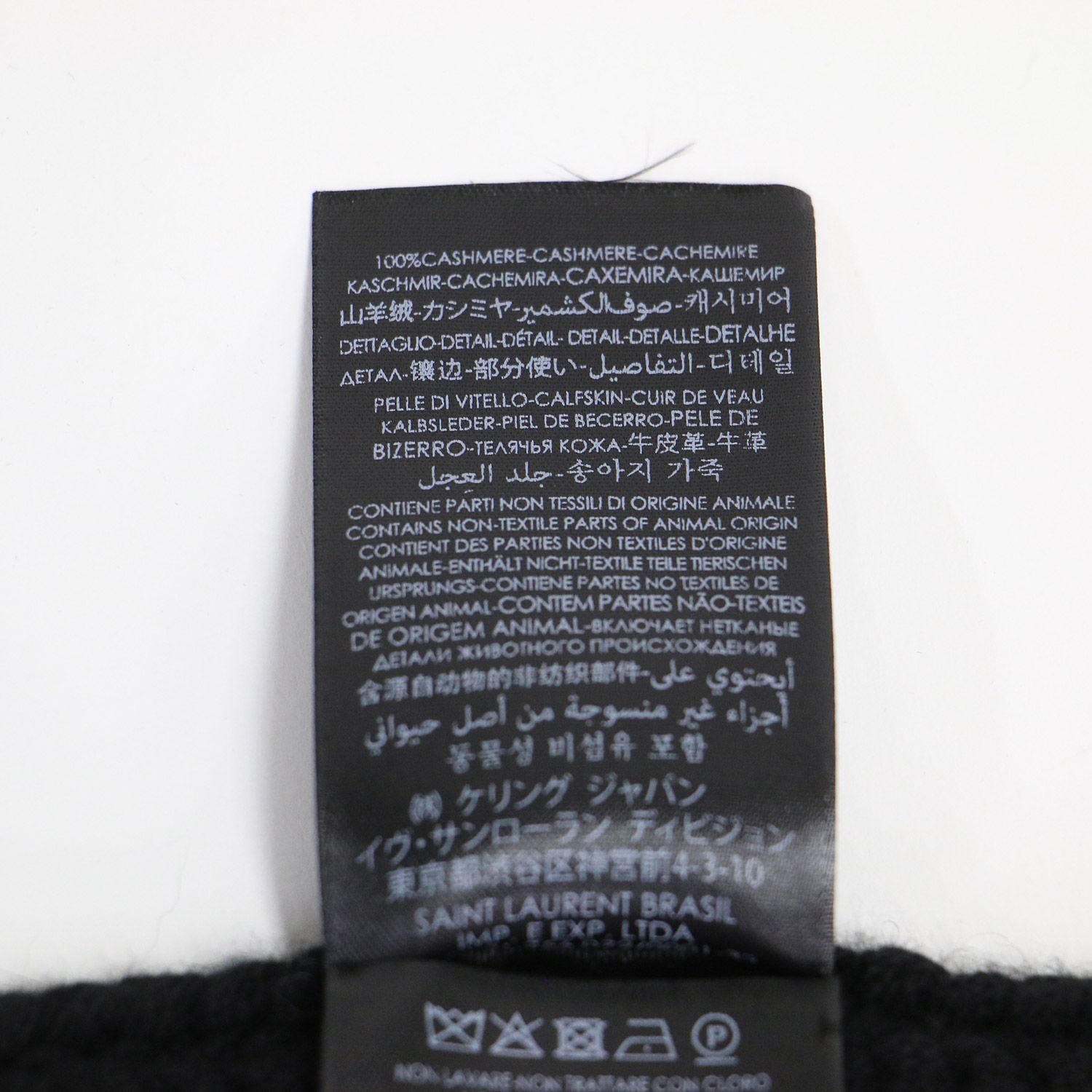 美品】SAINT LAURENT PARIS サンローラン パリ | 24秋冬 カシミヤ