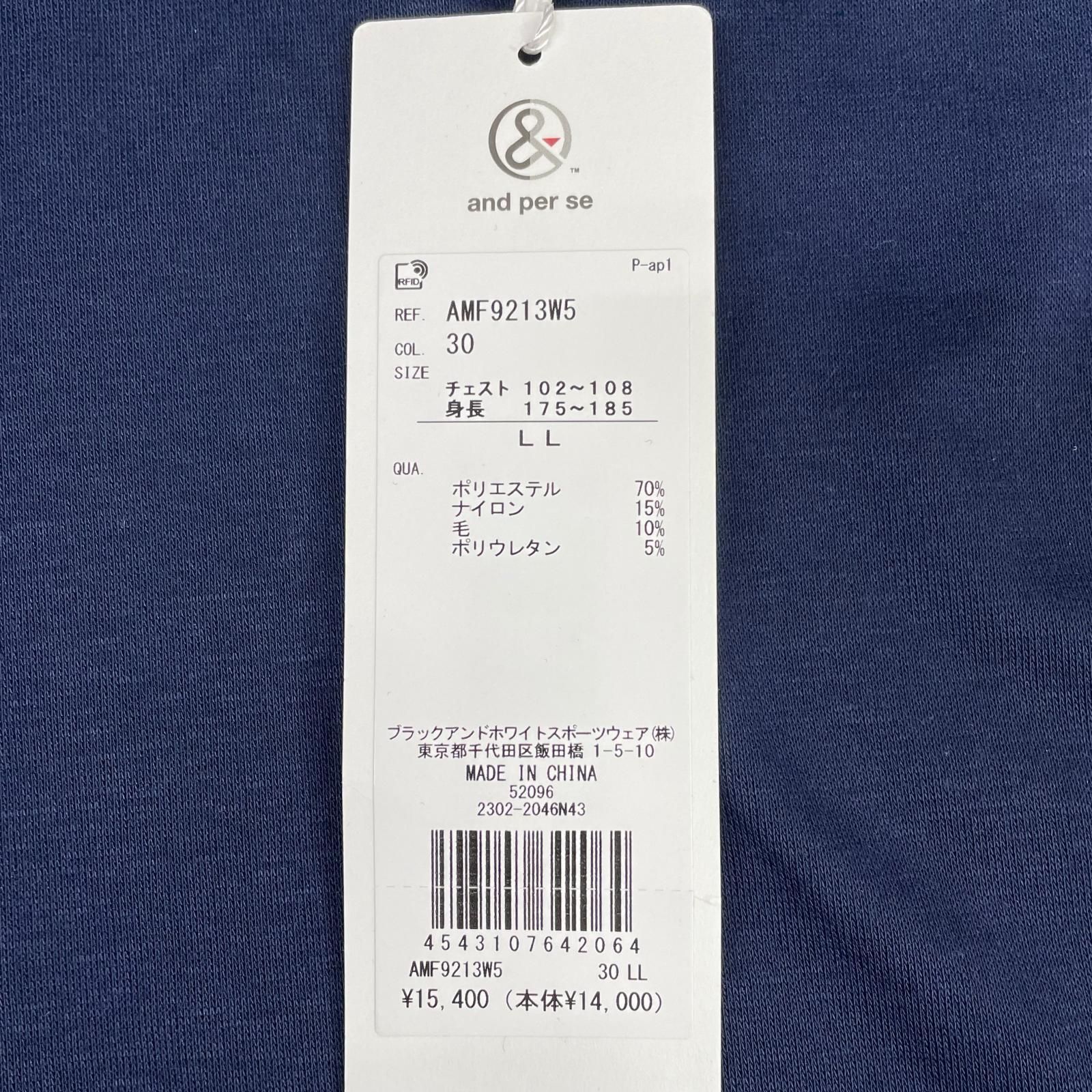 ♥品 メンズ アンパスィ and per se 長袖シャツ LL 紺 ネイビー モックネック 春秋冬