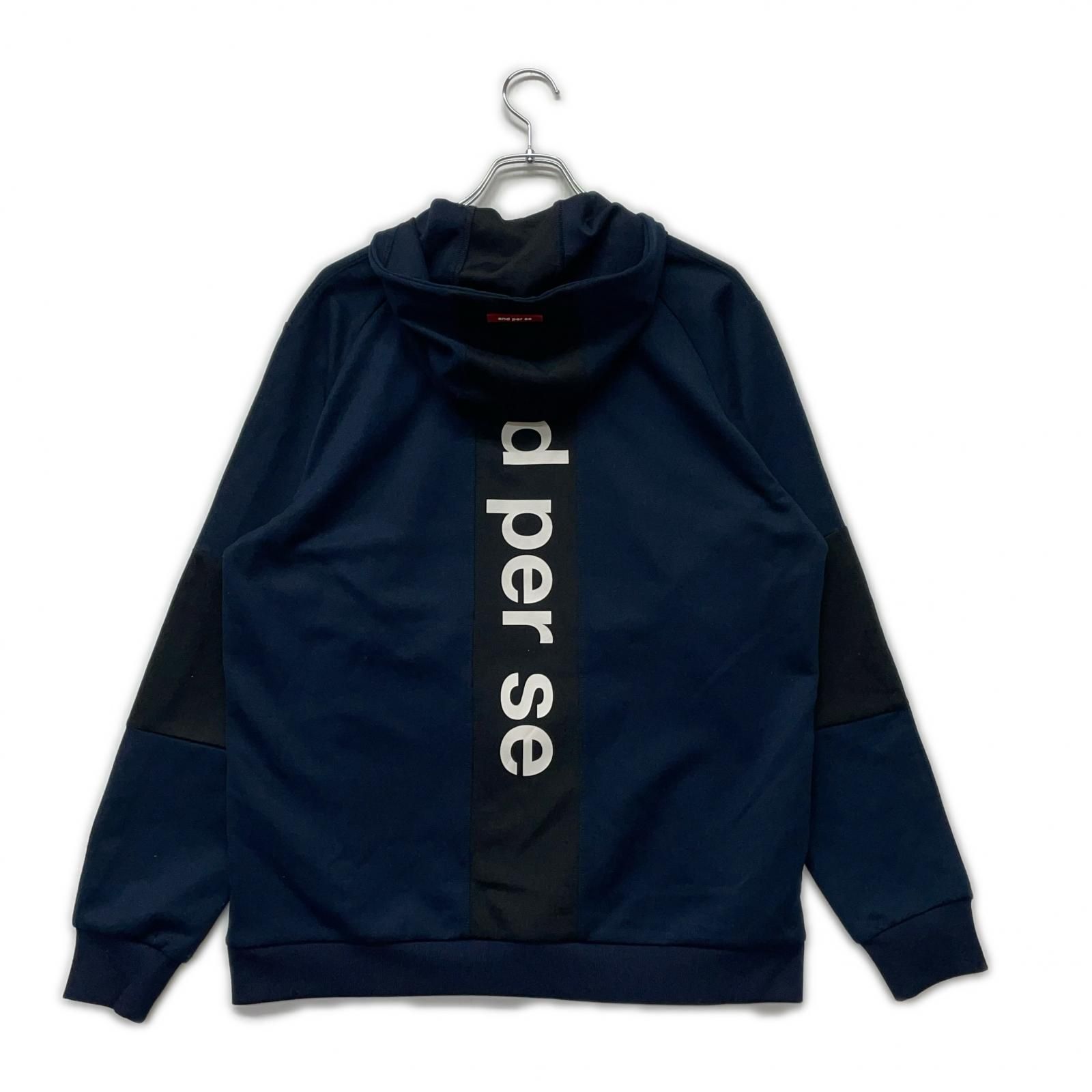 メンズ アンパスィ and per se パーカー LL 紺×黒 ネイビー プルオーバー バイ