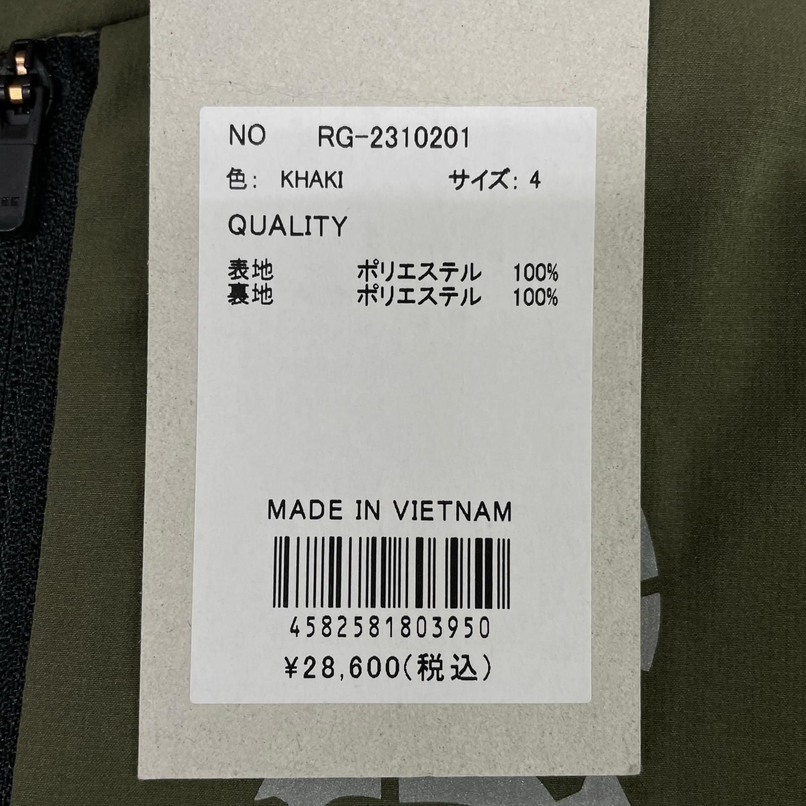 未使用品 メンズ ラッセルノ RUSSELUNO ベスト 4(M) カーキ ルチャ