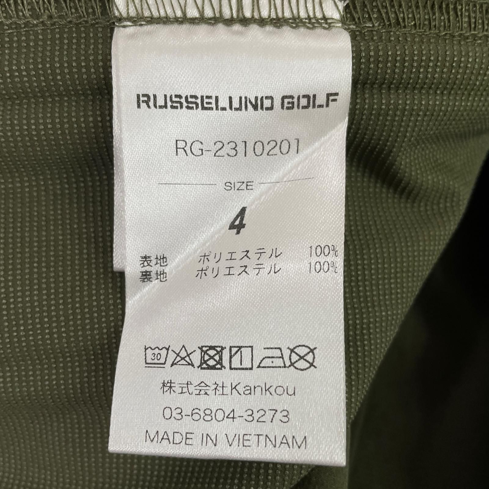 未使用品 メンズ ラッセルノ RUSSELUNO ベスト 4(M) カーキ ルチャ