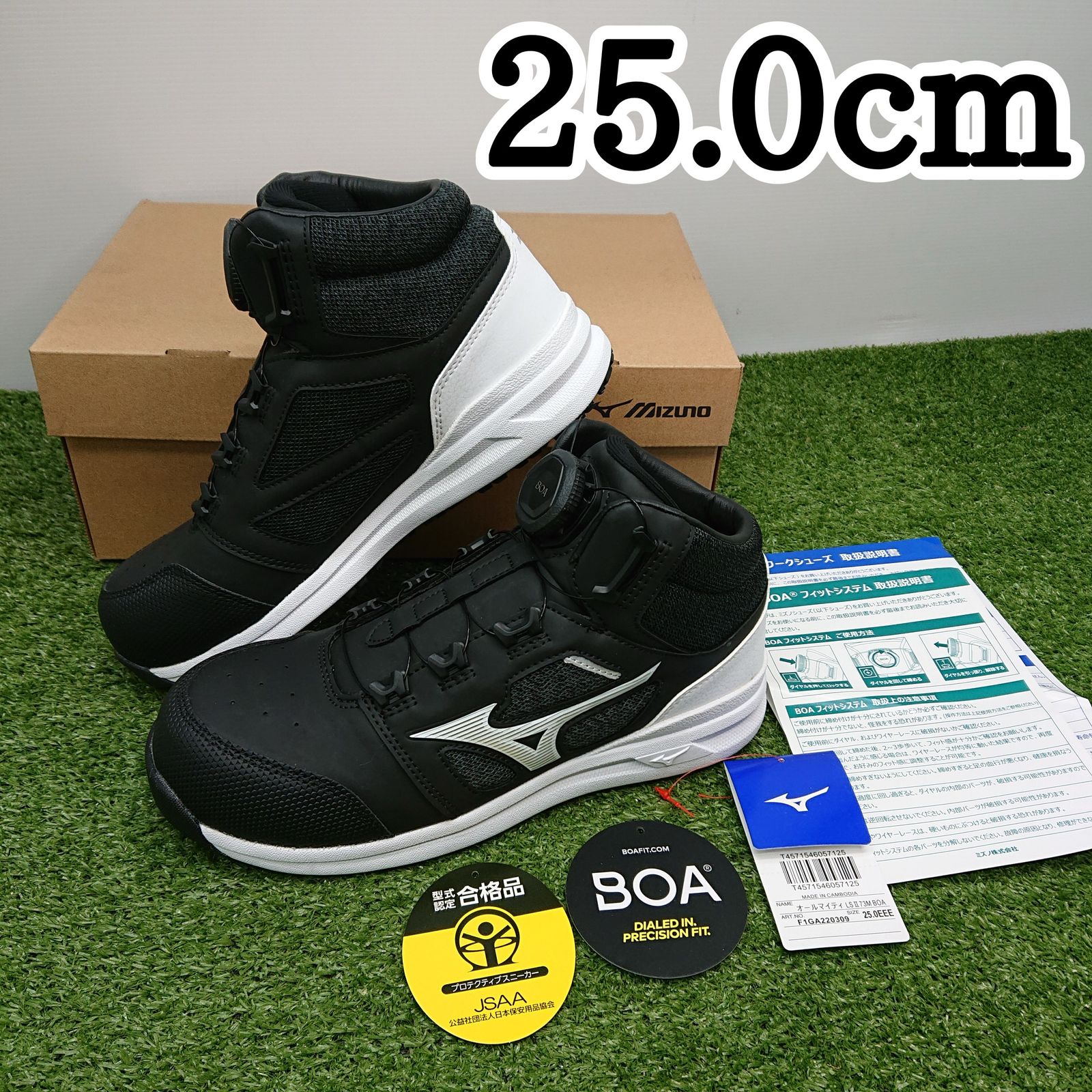 25 0 cm ミズノ 安全靴 オールマイティLS 273 M BOA 5176