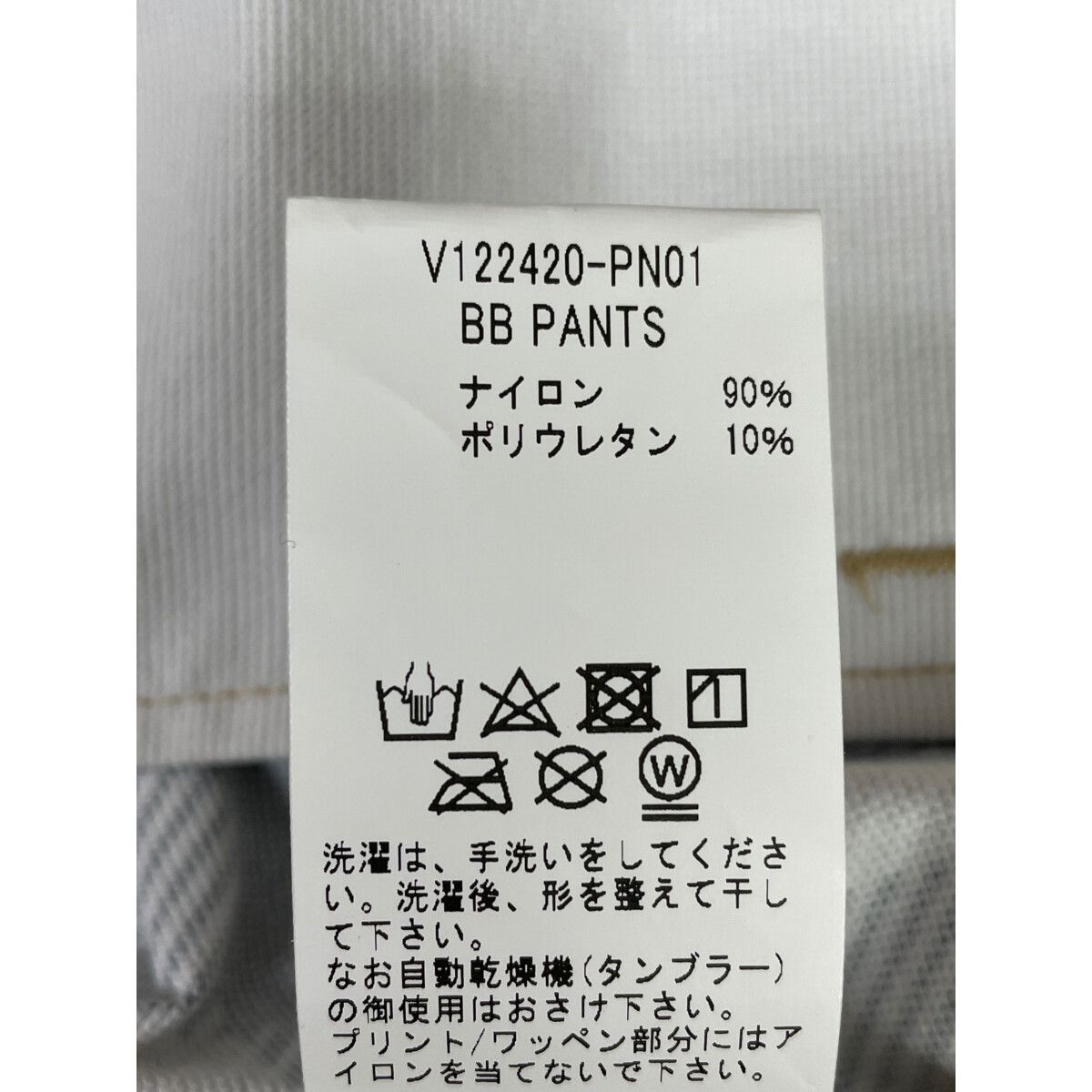 未使用品 メンズ ヴィ・トゥエルヴ V12 パンツ L ベージュ×ブラック チェック 総柄 撥水 軽量