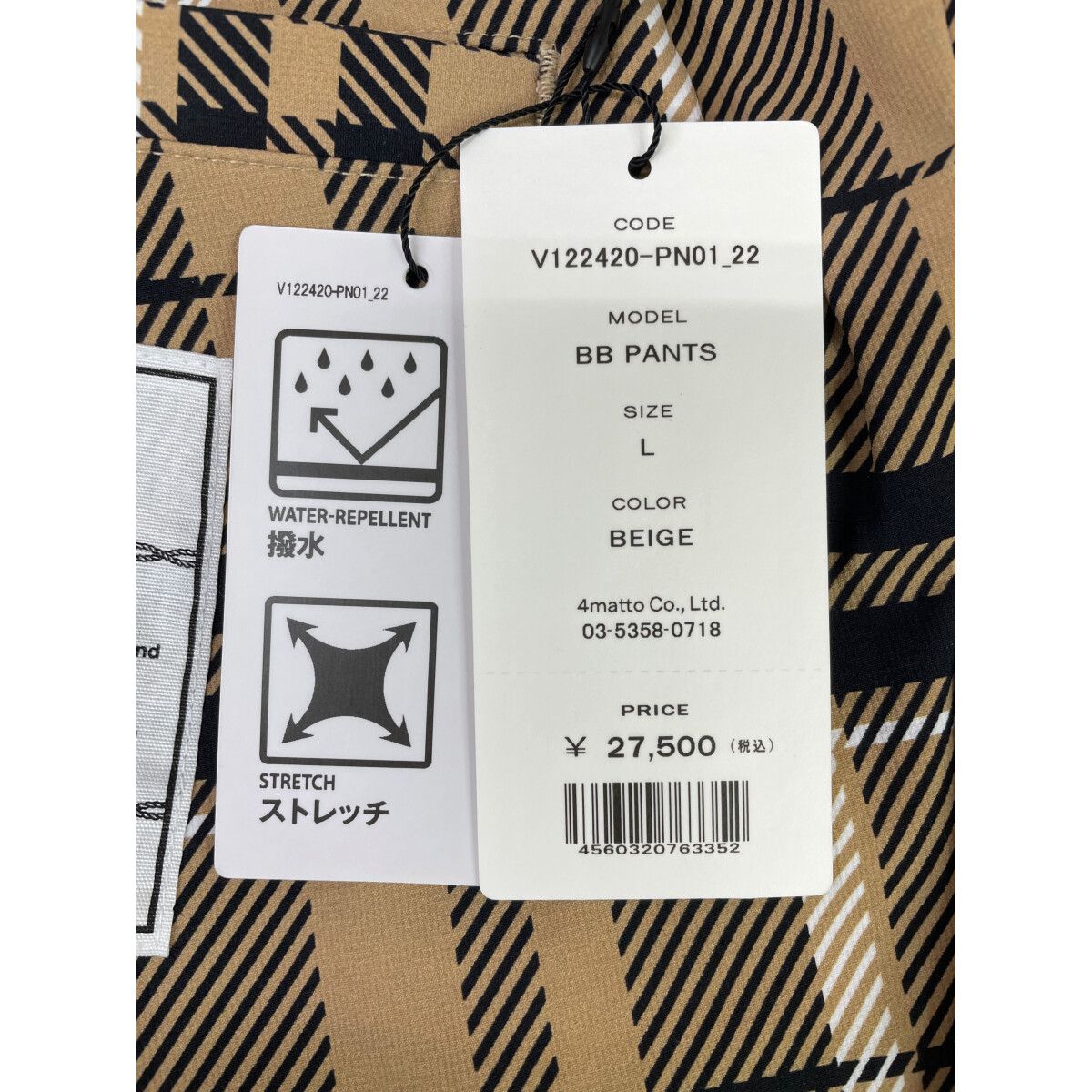 未使用品 メンズ ヴィ・トゥエルヴ V12 パンツ L ベージュ×ブラック チェック 総柄 撥水 軽量