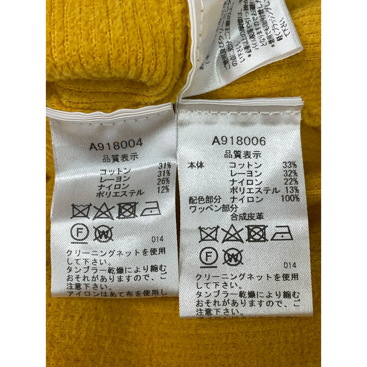 レディース アルチビオ archivio セットアップ 36(S) 38(M) イエロー系