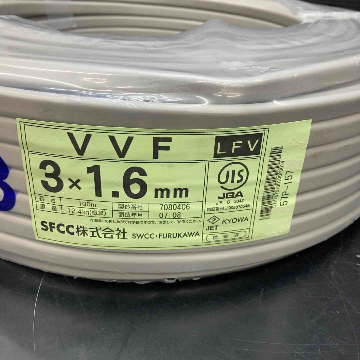未使用品(店頭展示品)】SFCC VVFケーブル 1.6-3c 製造：令和7年08月 
