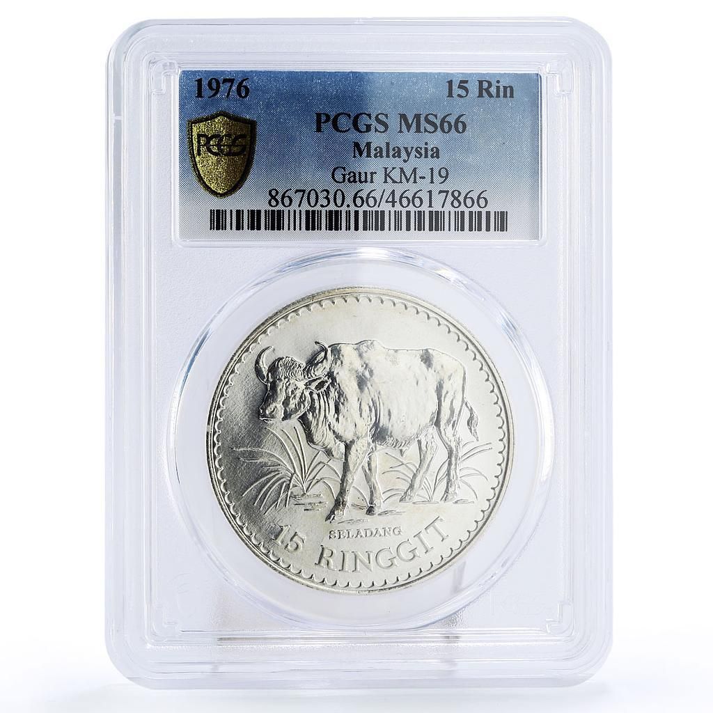 マレーシア 15 リンギット 保護ガウル 雄牛 動物相 MS 66 PCGS 銀貨 1976年