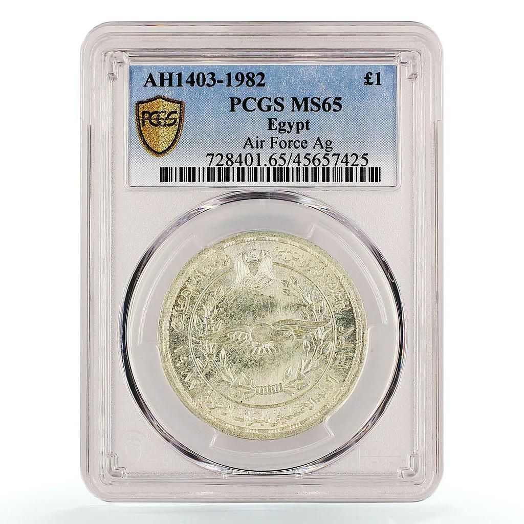 1982年 メキシコ 1オンス銀貨 PCGS MS65 1982年 メキシコ 1オンス銀貨 PCGS MS65 1982年 メキシコ 1オンス銀貨