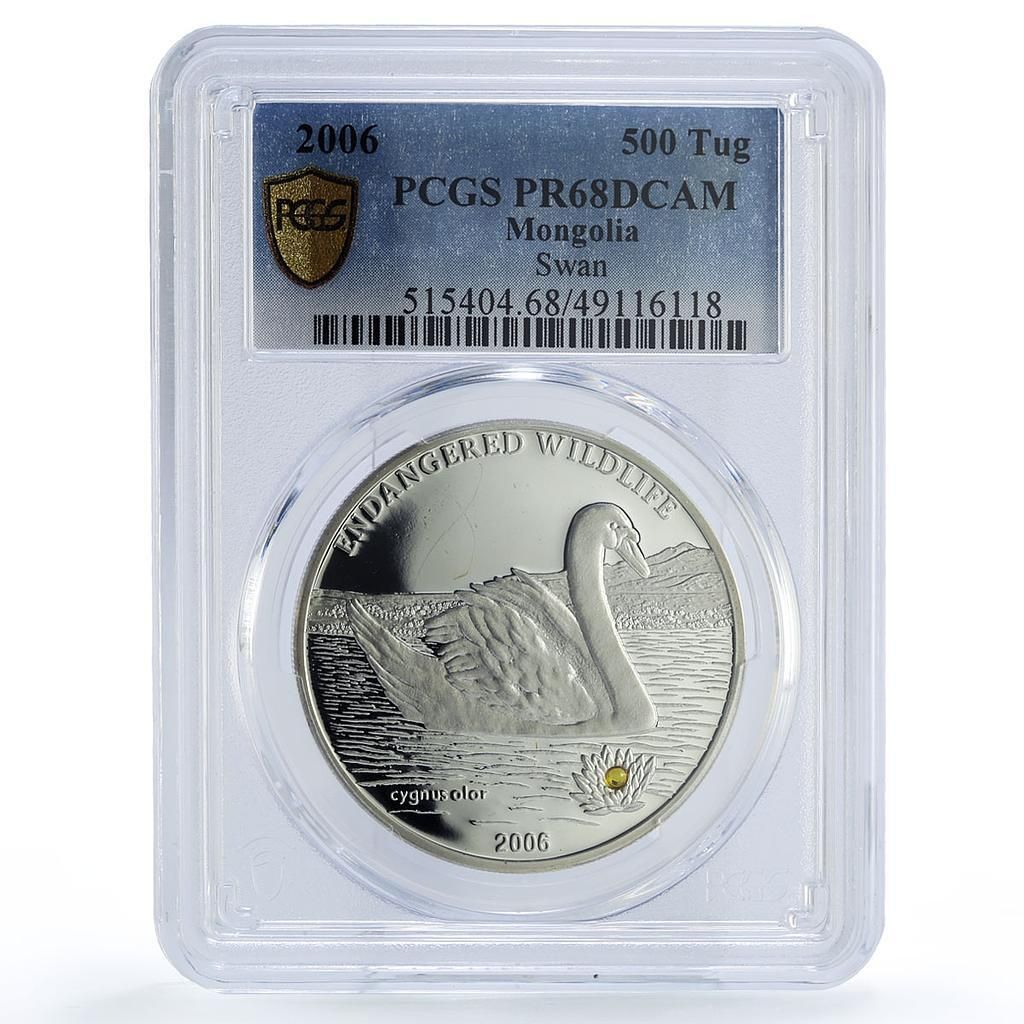 モンゴル 500 トグルグ 野生生物保護 白鳥 鳥 PR 68 PCGS 銀貨 2006年