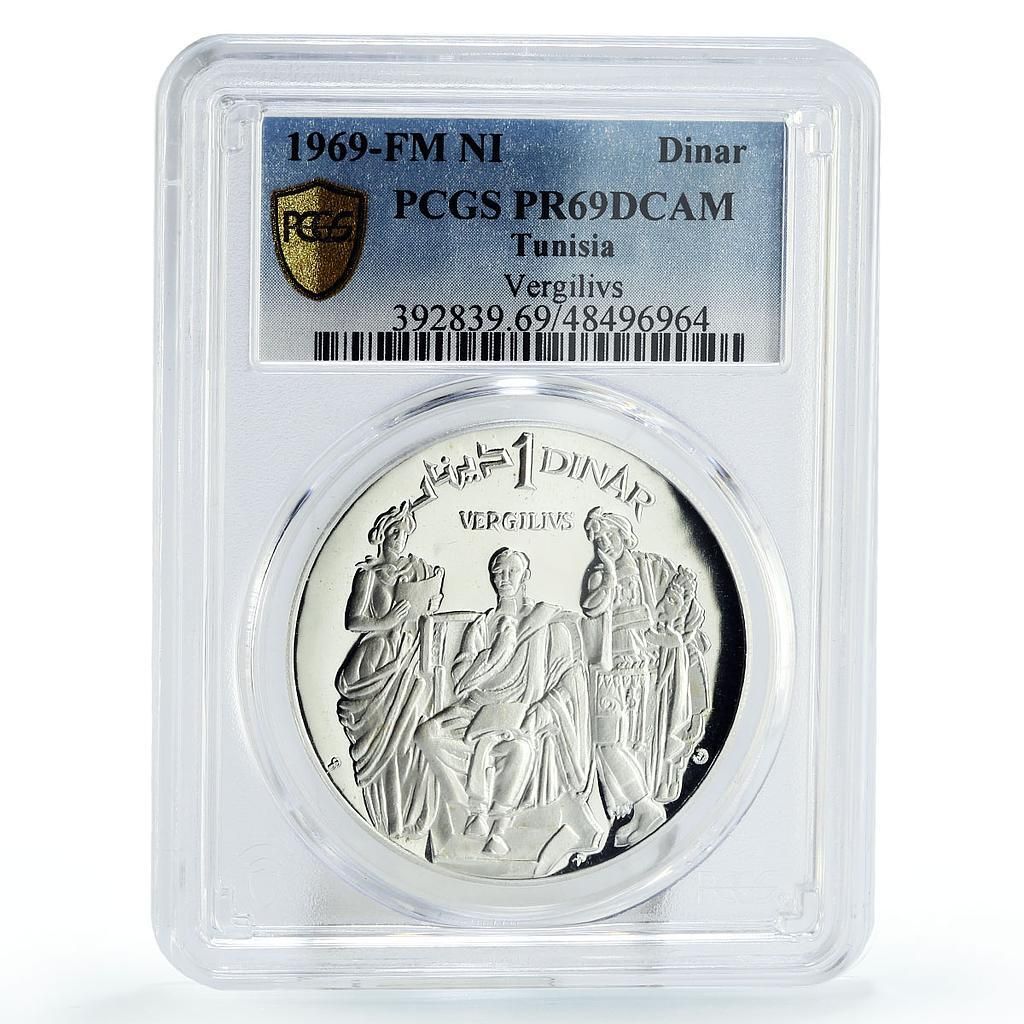 チュニジア 1ディナール ローマ詩人 ヴェルギリ ヴェルギリ文学 PR69