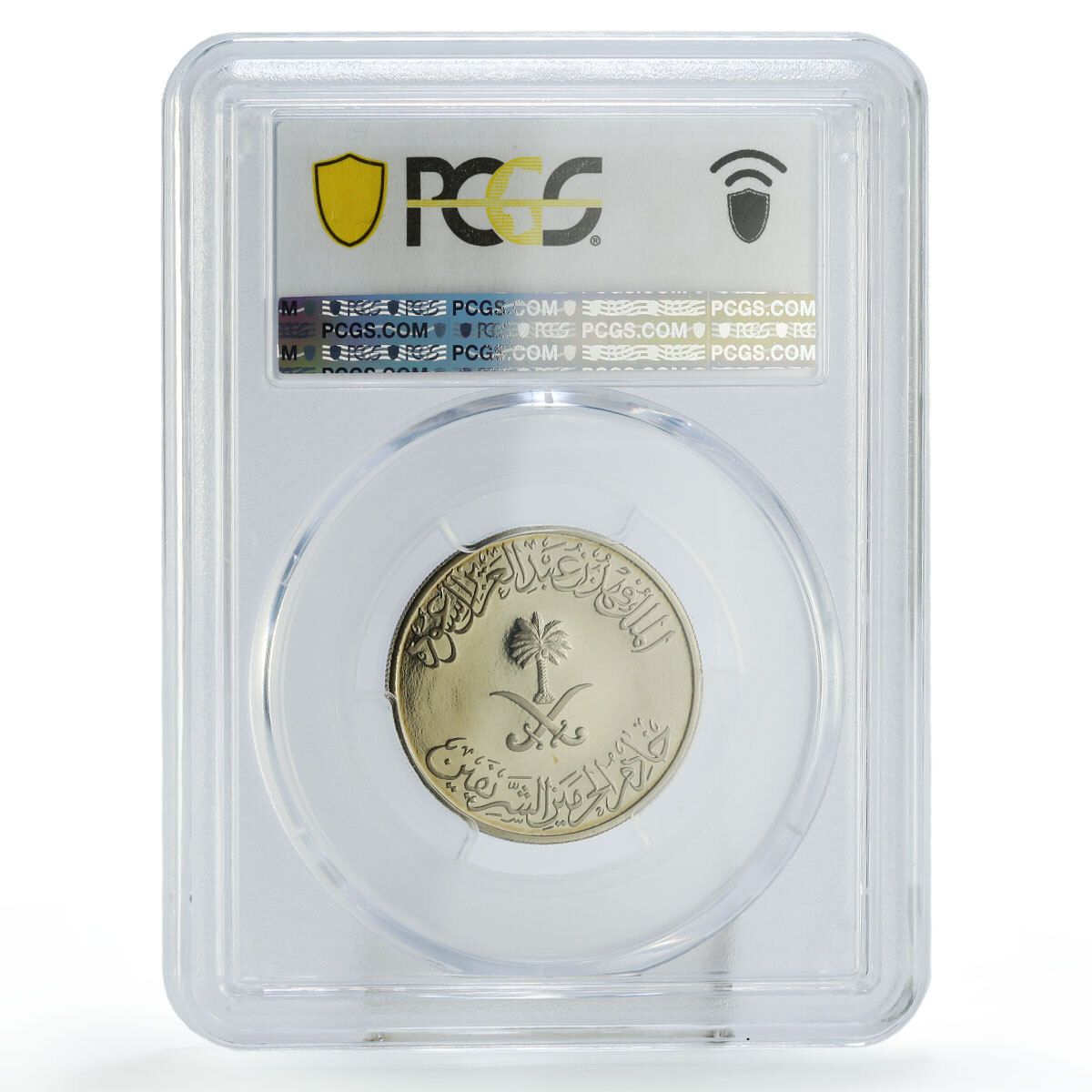 サウジアラビア 50 ハララ 1 2 リヤル 通常貨幣 KM 64 PR 69 PCGS CuNi コイン 1988