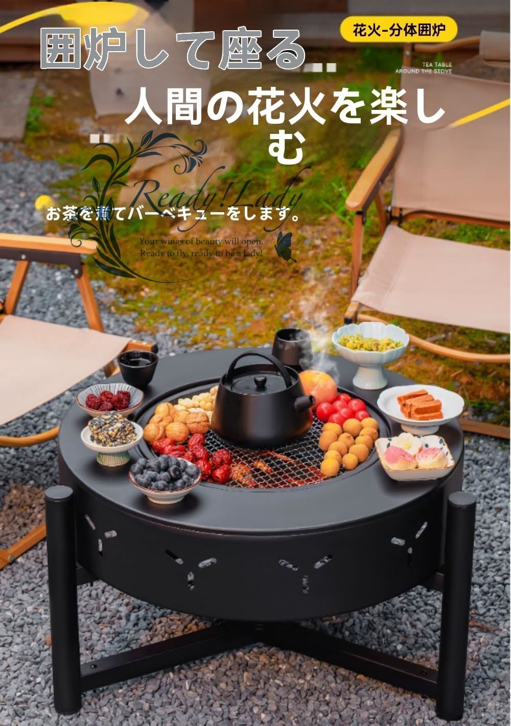 ファイヤーピット テーブル 囲炉裏 焼肉 大型 焚き火台 蓋付き バーベキューコンロ 大人数 60 cm 薪暖炉 薪ストーブ 自宅 庭 家庭用 屋外 キャンプ用コンロ 携帯便利 BBQ調理 炊き火台 1台多役 耐熱性 ブラック