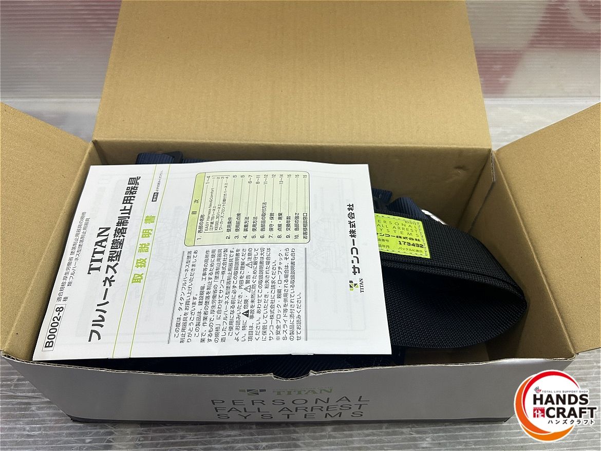  タイタン TITAN TBN 9 B M ハーネス サンコー 江戸鳶 安全帯 墜落制止用器具 製 その他 特殊工具