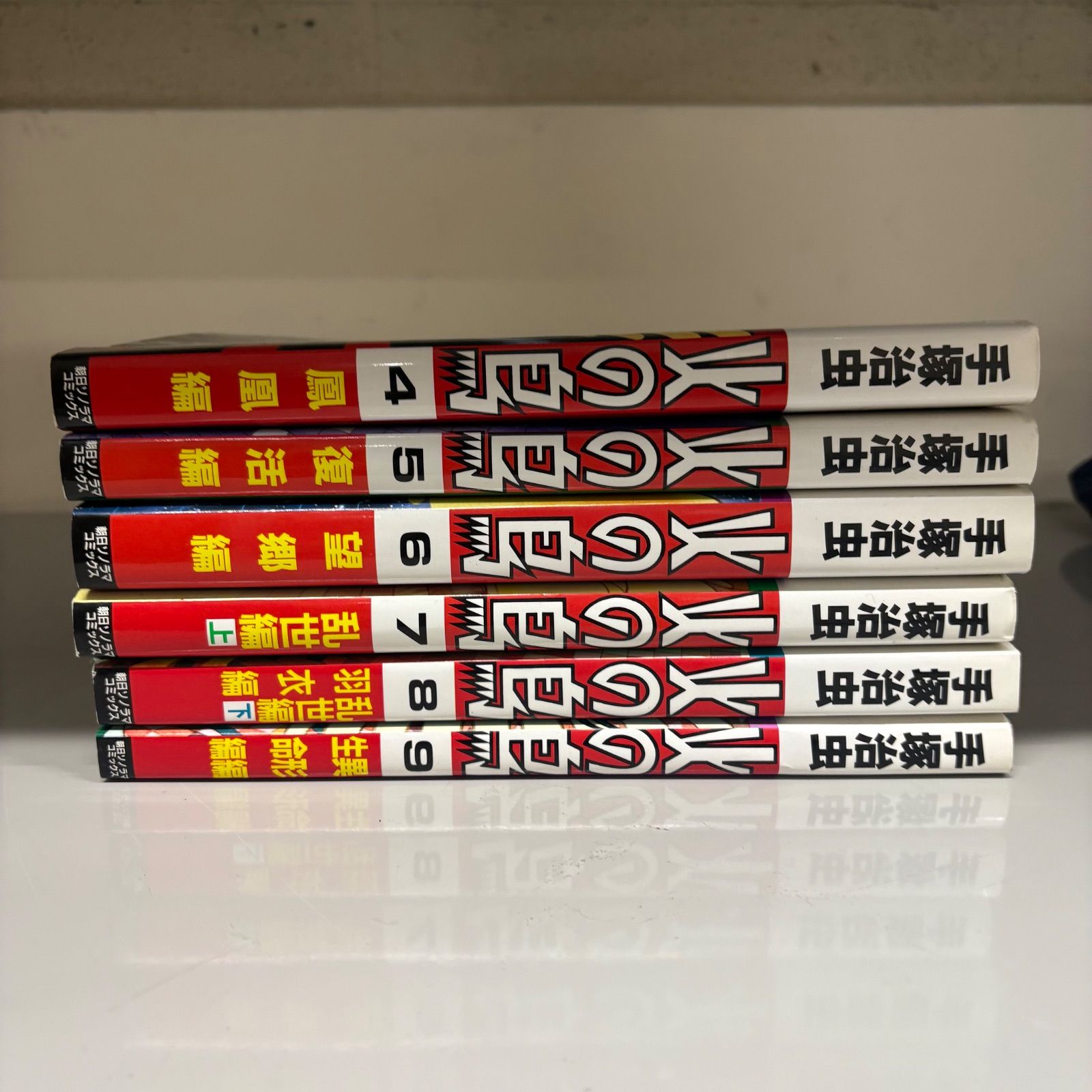 金田一少年の事件簿（文庫版） 1-23巻セット 中古コミック 3B1618-comic