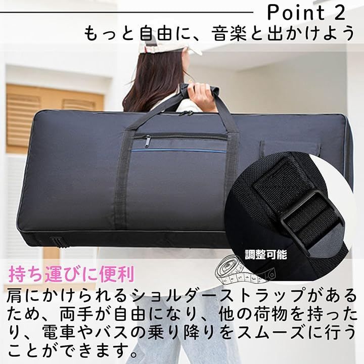 All Trust キーボード ケース 電子ピアノ 収納 88鍵 61鍵 持ち運び