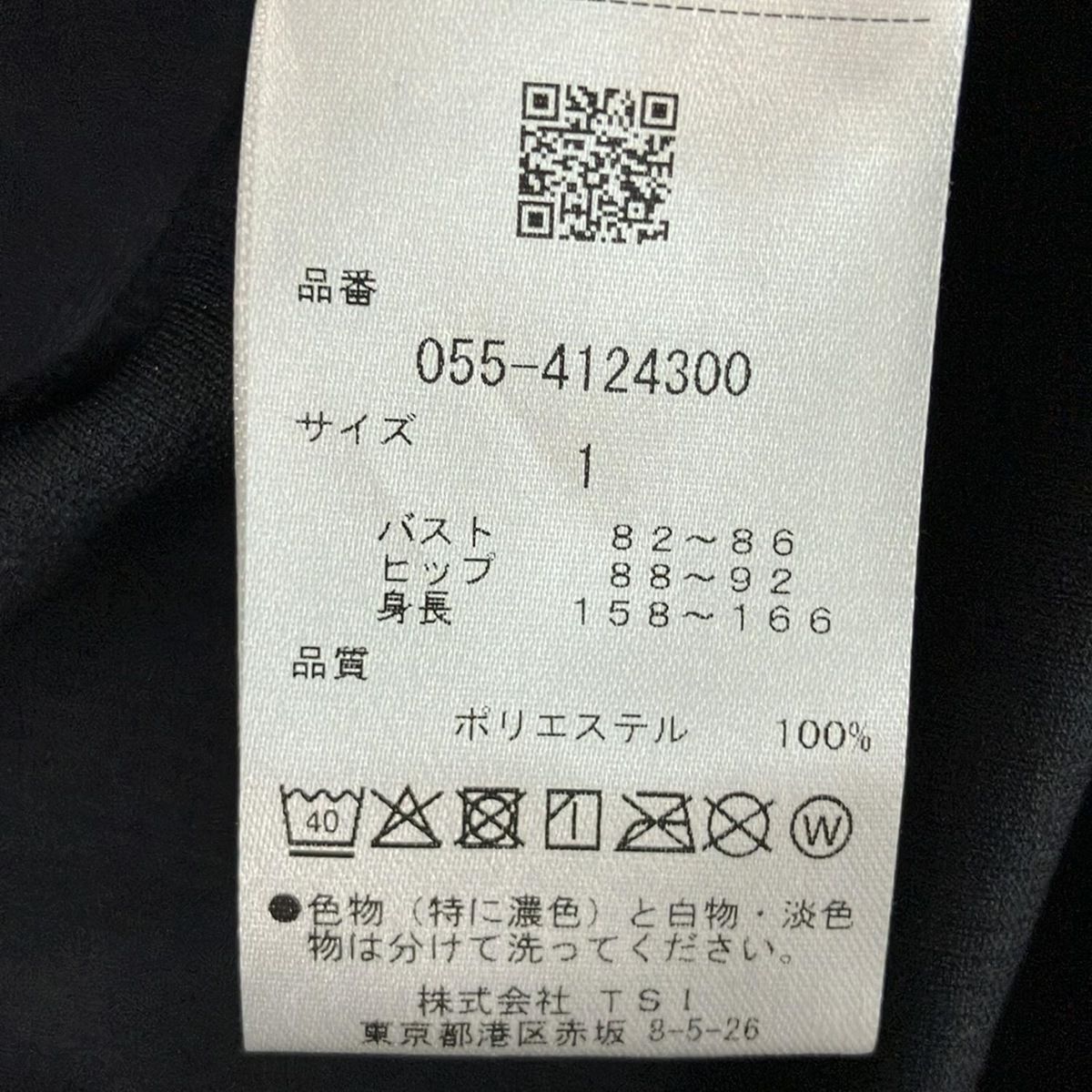 PEARLY GATES(パーリーゲイツ) ワンピース サイズ1 S レディース美品