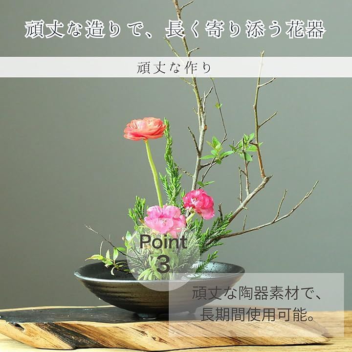 All Trust 花器 カキ 剣山 生け花 水盤 華道 道具 けんざん 花道 陶器