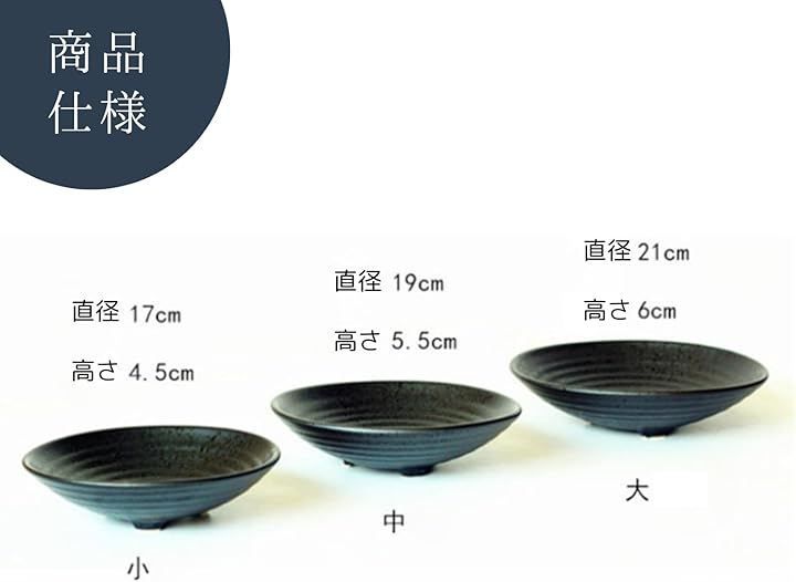 All Trust 花器 カキ 剣山 生け花 水盤 華道 道具 けんざん 花道 陶器