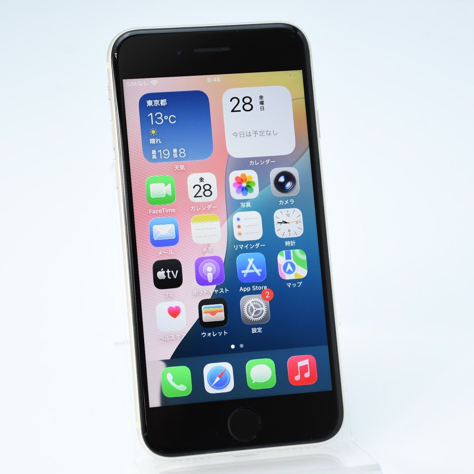 新品未使用 iPhone SE (第3世代) スターライト 64GB 楽天市場】iPhone