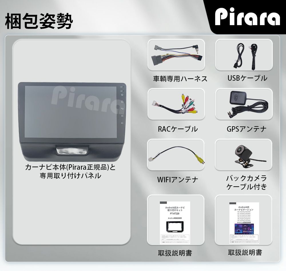 AT220本田N-BOXボックス カーナビ アンドロイドカーナビ android 9