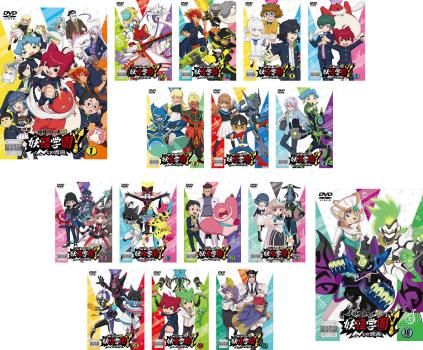 妖怪学園Y Nとの遭遇(16枚セット)第1話～第63話 最終【全巻セット