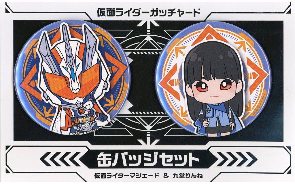 中古】バッジ・ビンズ 仮面ライダーマジェード＆りんね 缶バッジセット