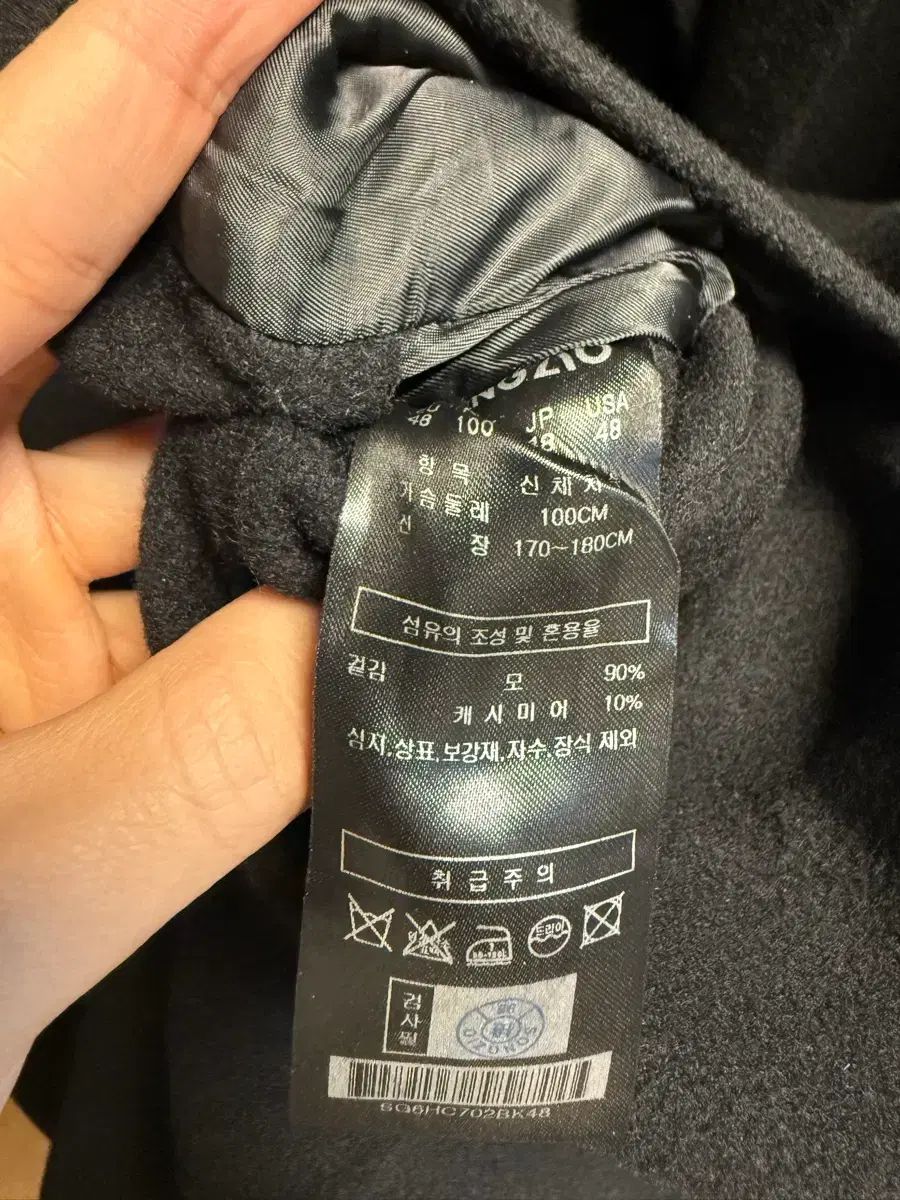 ソンジオ オム 24 fw メタ コート 48