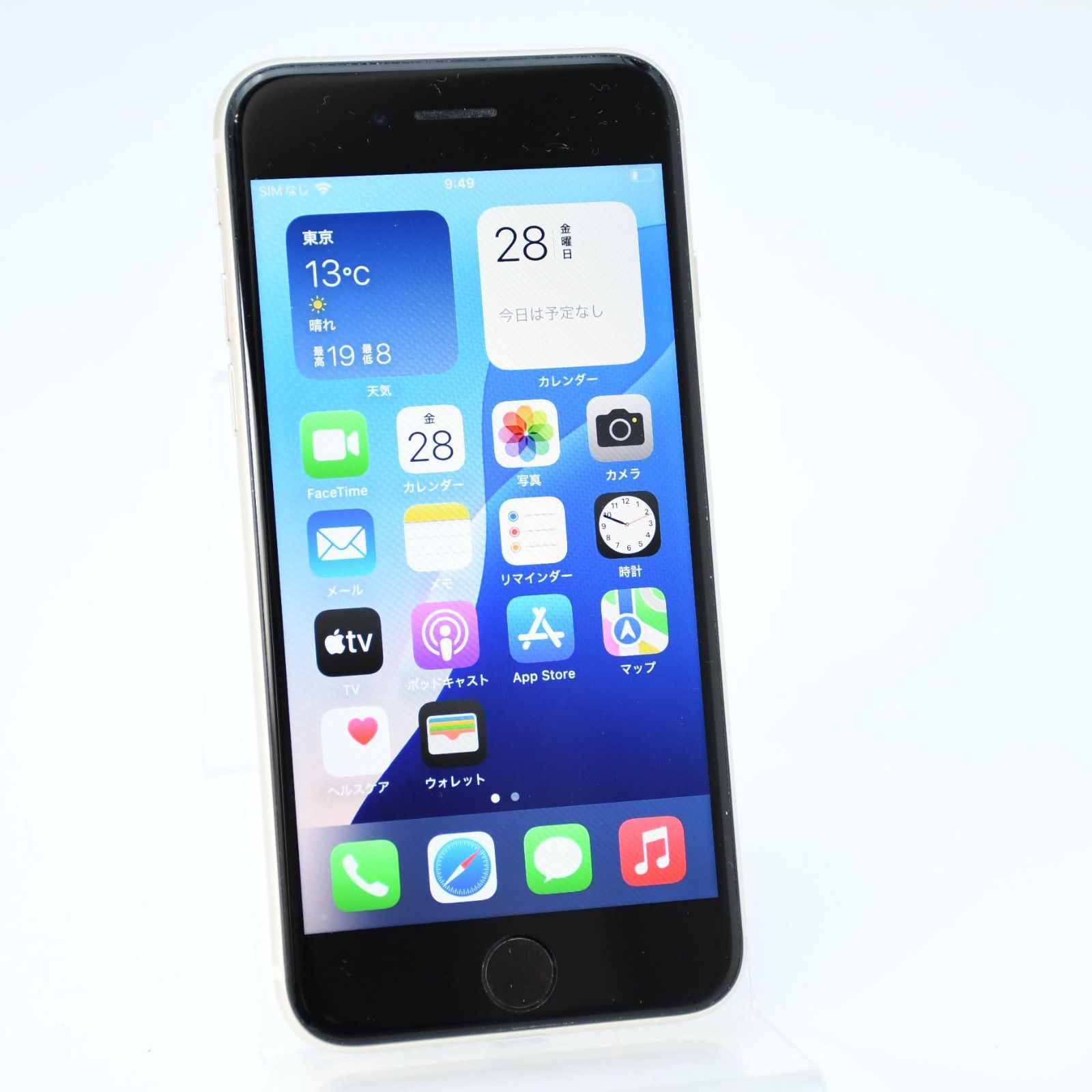 ジャンク＊美品】 SIMフリー iPhoneSE 第3世代 64GB スター