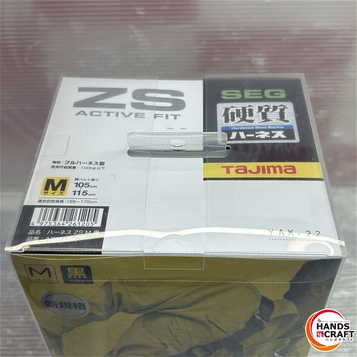 フルハーネス型安全帯