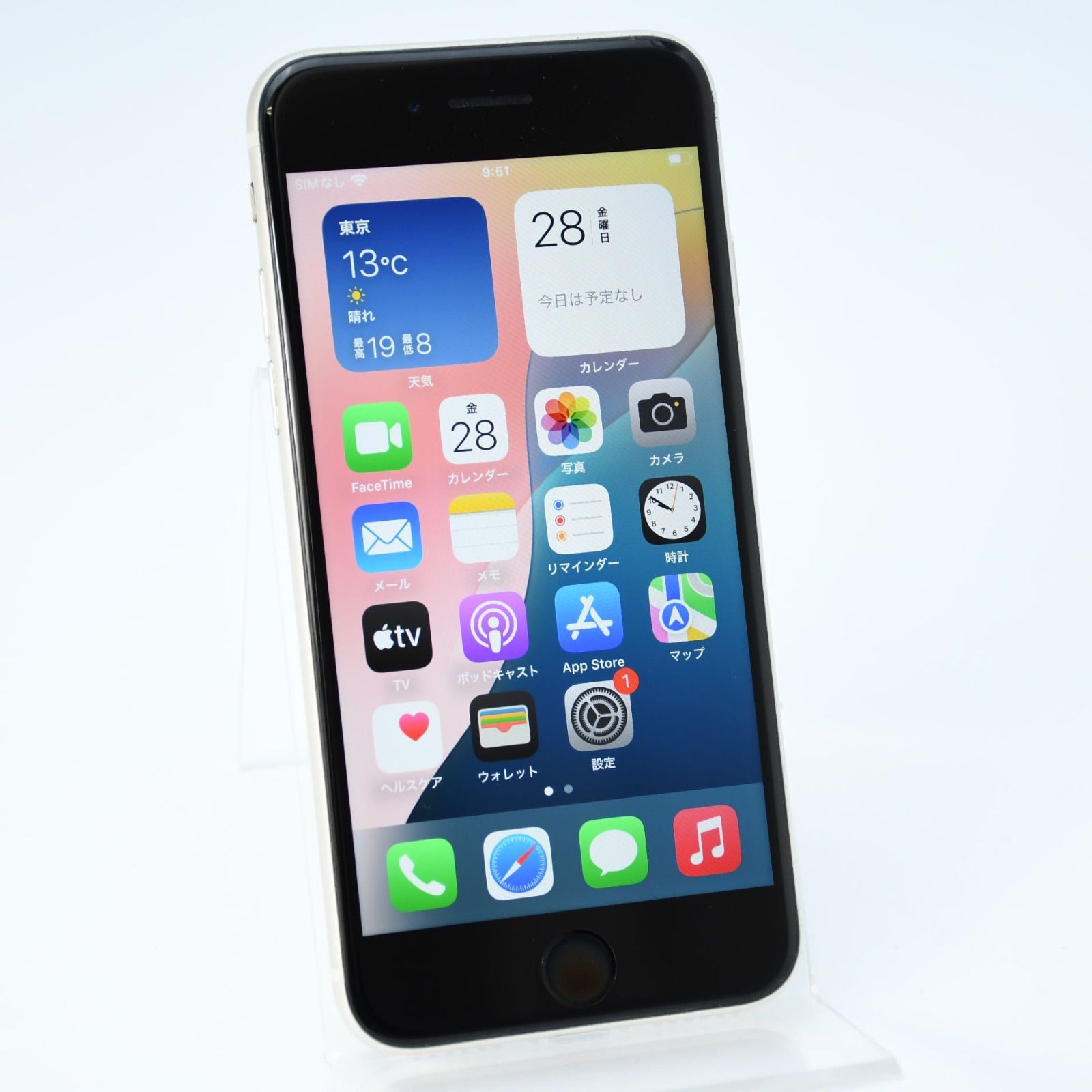 液晶美品＊純正バッテリー85%】SIMフリー iPhoneSE 第3世代 64GB