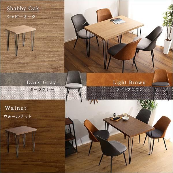 NITORI ダイニング3点セット ヴィンテージテイスト コンパクト d3233