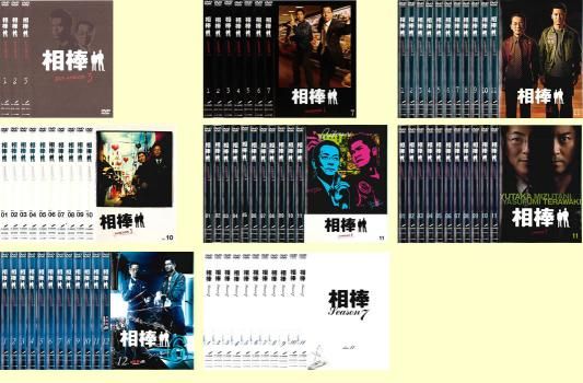 相棒 セット 寺脇康文セット pre season 1 2 3 4 5 6 7 全巻セット 邦画 DVD ケース無 レンタル落ち