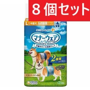 ユニ チャーム マナーウェア Lサイズ セット 男の子用 中型犬用 オムツ