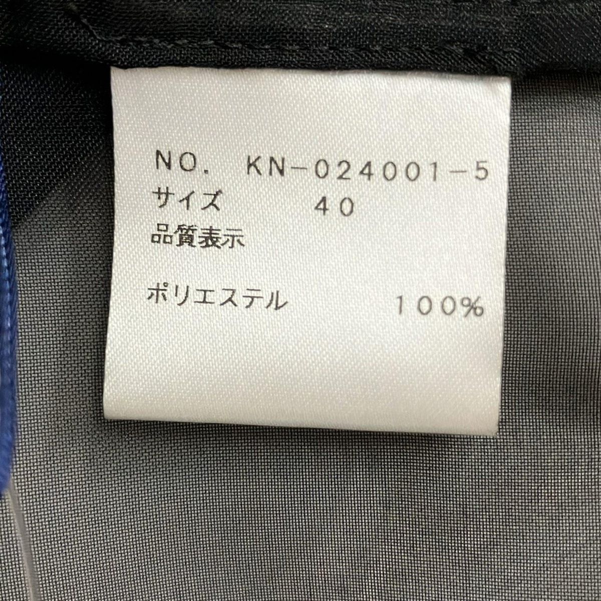 M'S GRACY(エムズグレイシー) ボレロ サイズ40 M レディース美品 - 黒