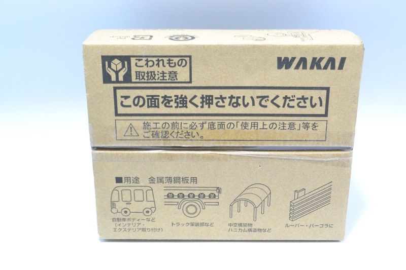 若井産業 WAKAI インプルナット PL 10 M ステンレス 中空部 ナット 入