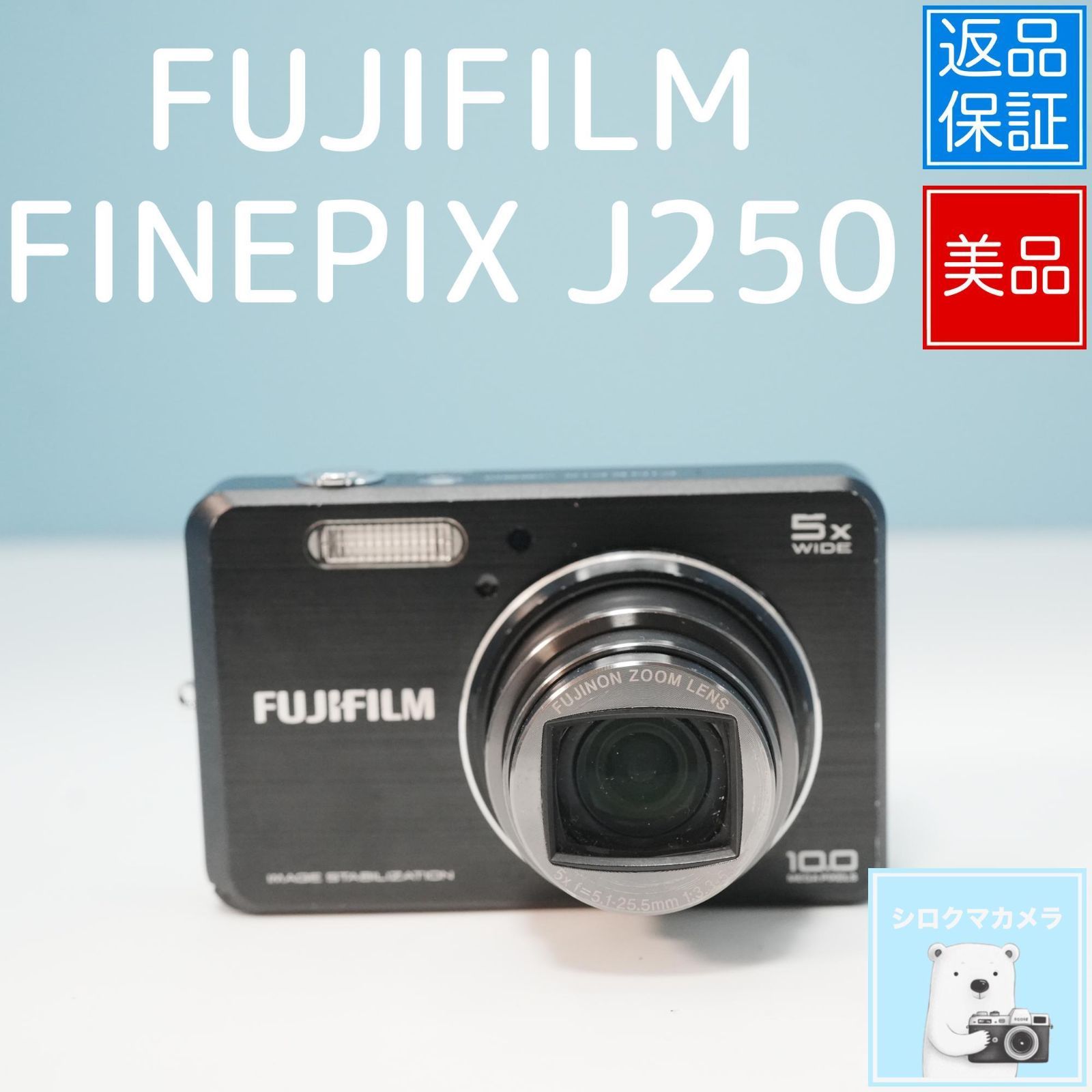 FUJIFILM FINEPIX J250 a5462 【公式通販】
