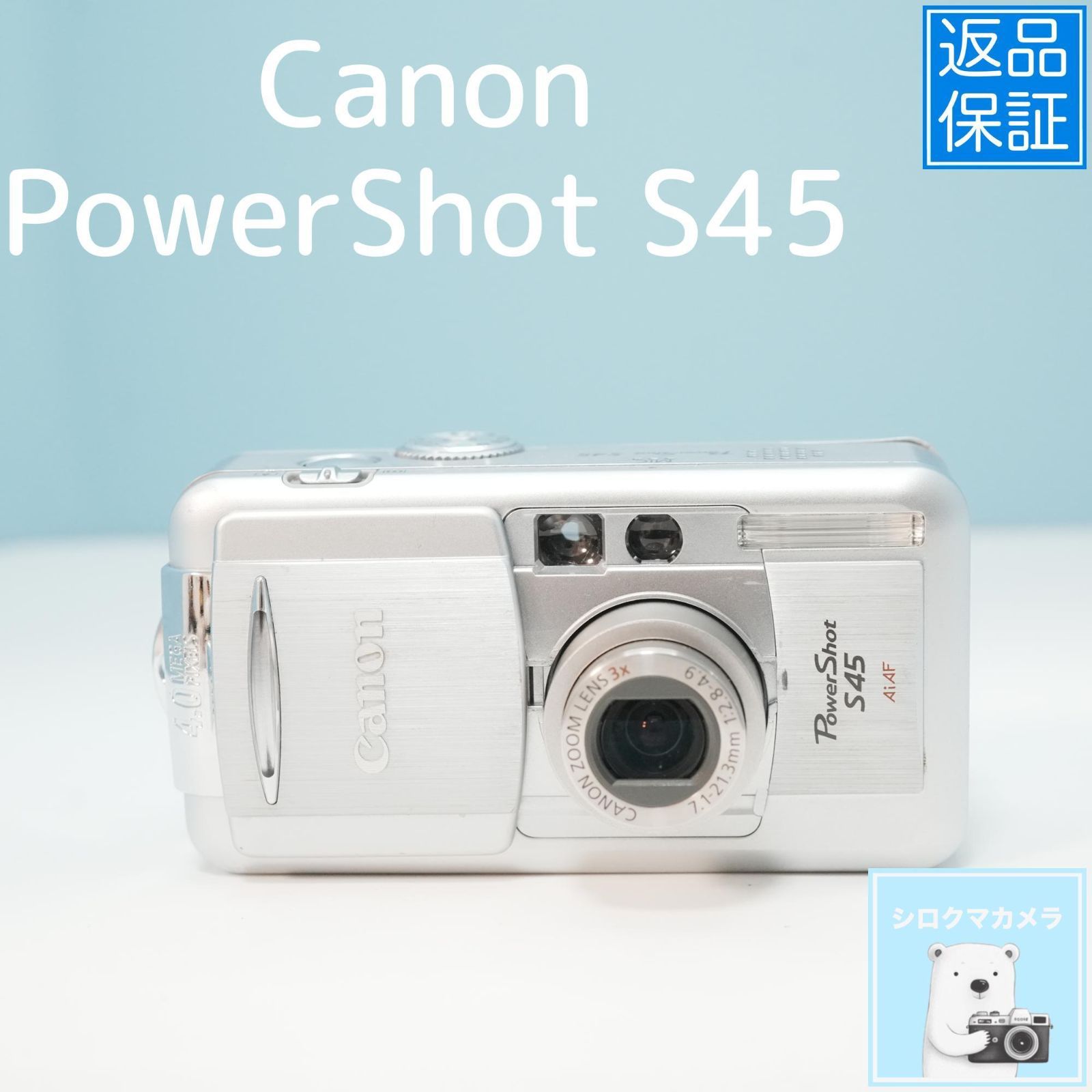 Canon PowerShot S45 - メルカリ