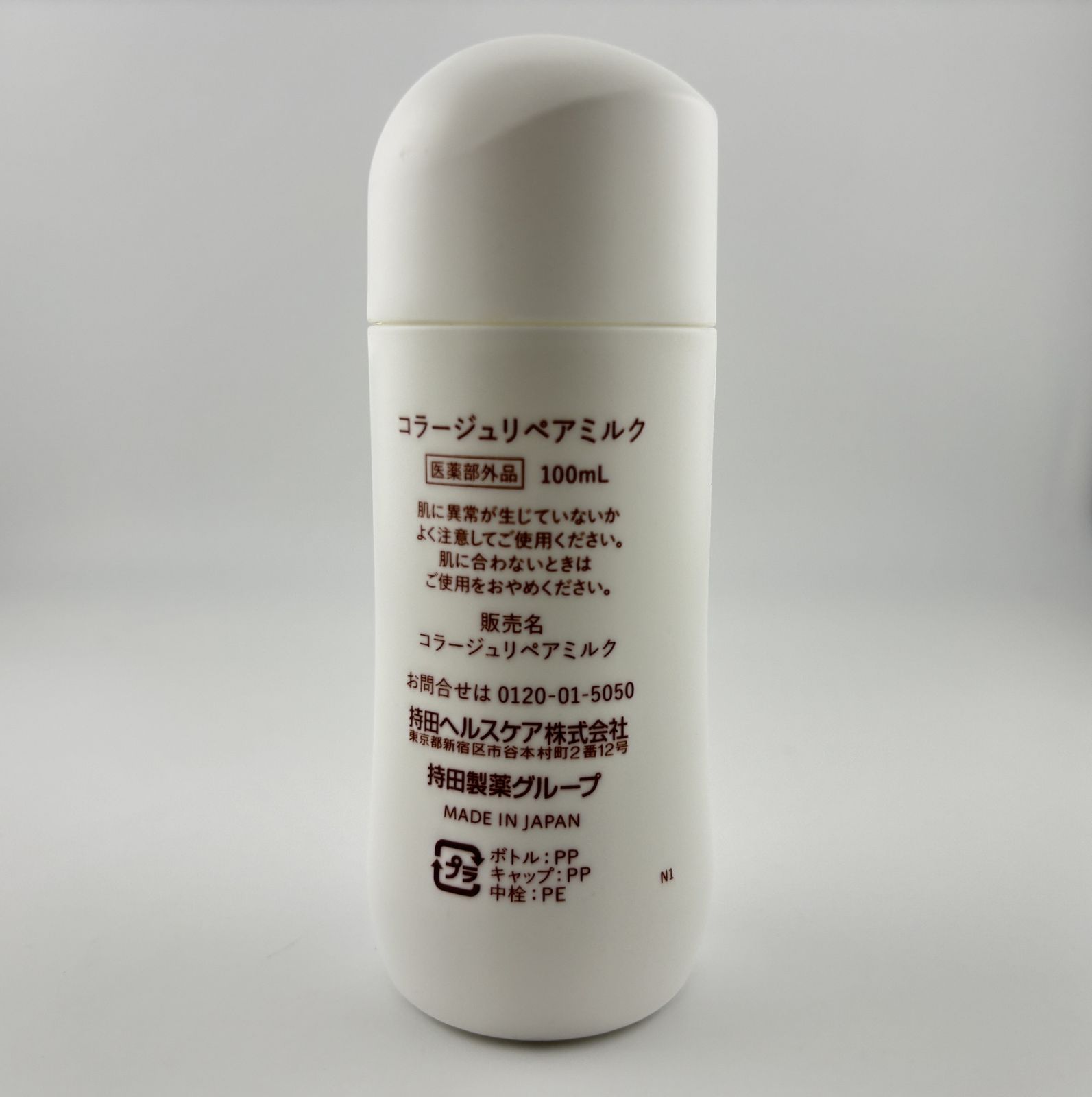 7点] Collage コラージュ リペアソープ 石鹸 3個 / リペアローション