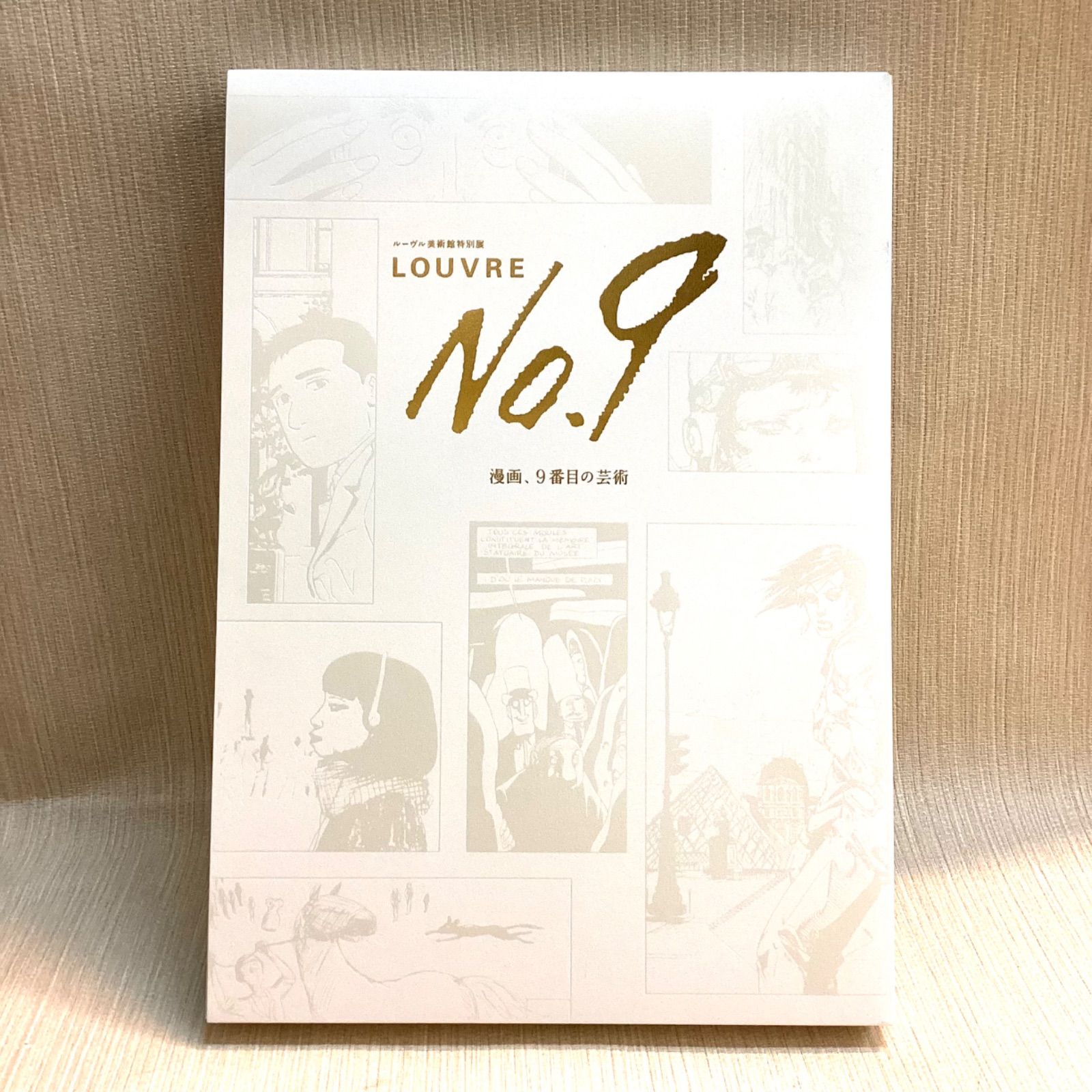 図録 LOUVRE No.9 漫画、9番目の芸術 ルーヴル美術館特別展 - メルカリ