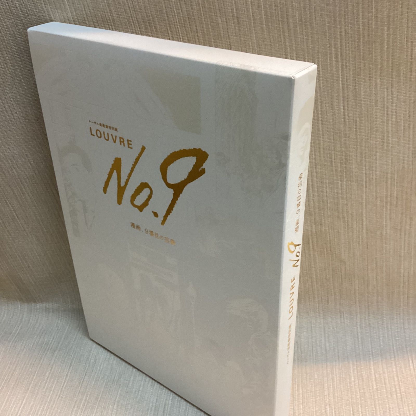 図録 LOUVRE No.9 漫画、9番目の芸術 ルーヴル美術館特別展 - メルカリ