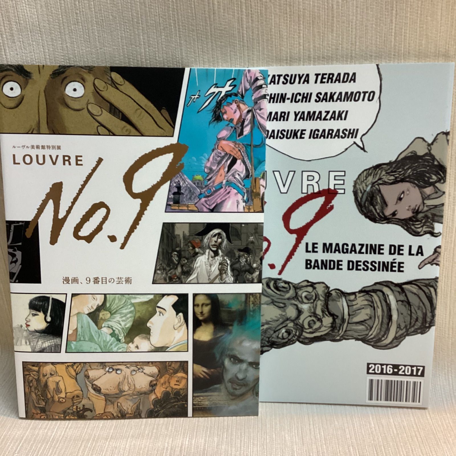 図録 LOUVRE No.9 漫画、9番目の芸術 ルーヴル美術館特別展 - メルカリ