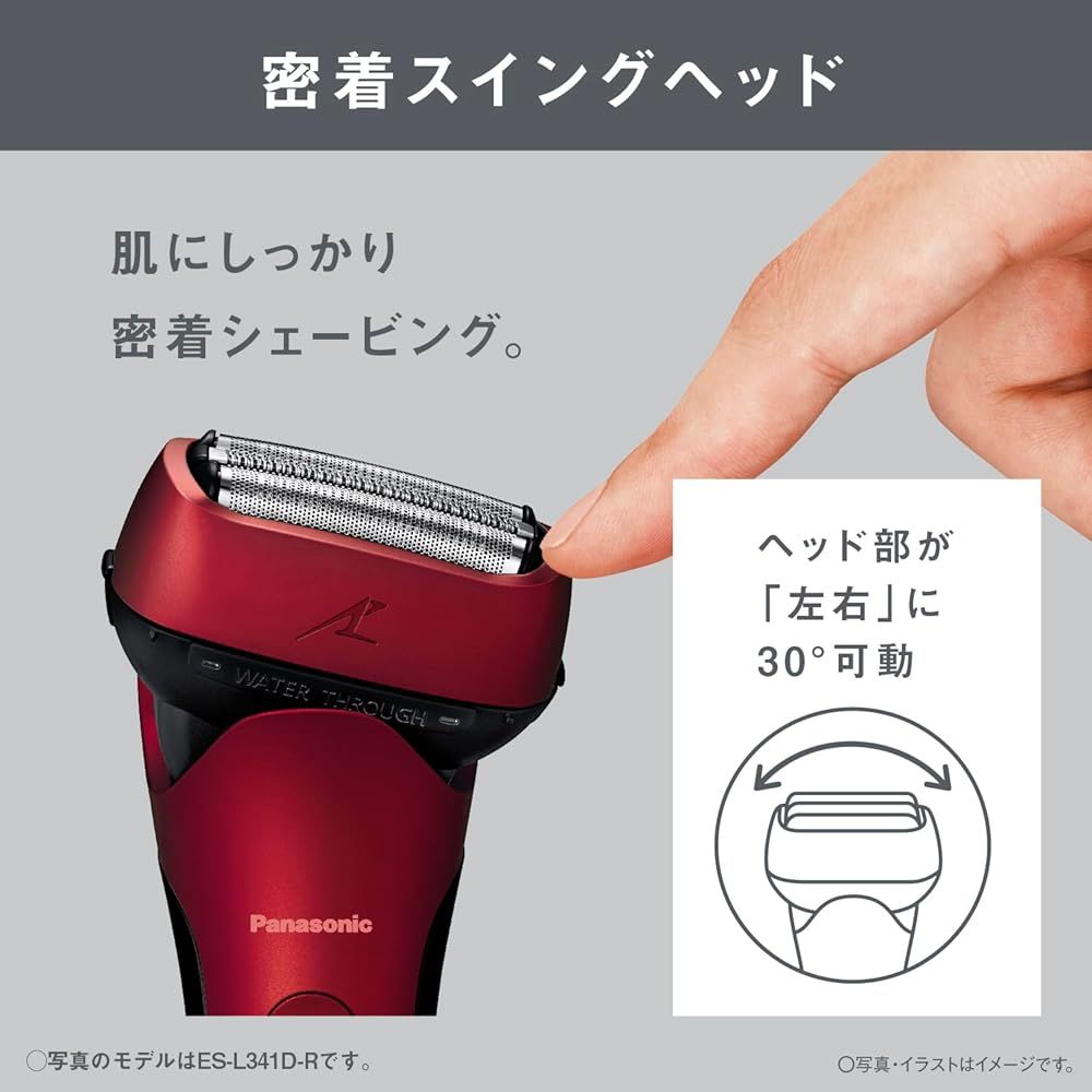 メンズ シェーバー