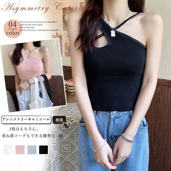 アシンメトリーキャミタンク 重ね着 SK17315291-8335 - メルカリ