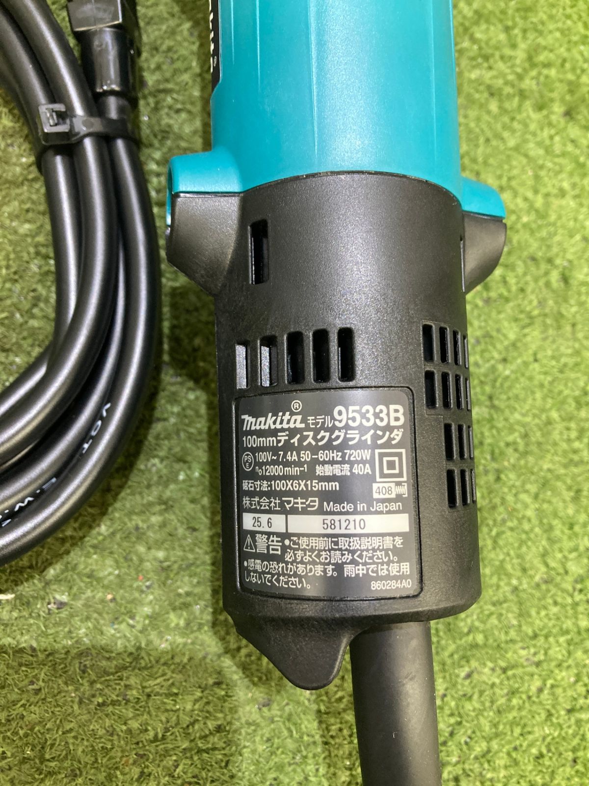 100㎜ディスクグラインダ