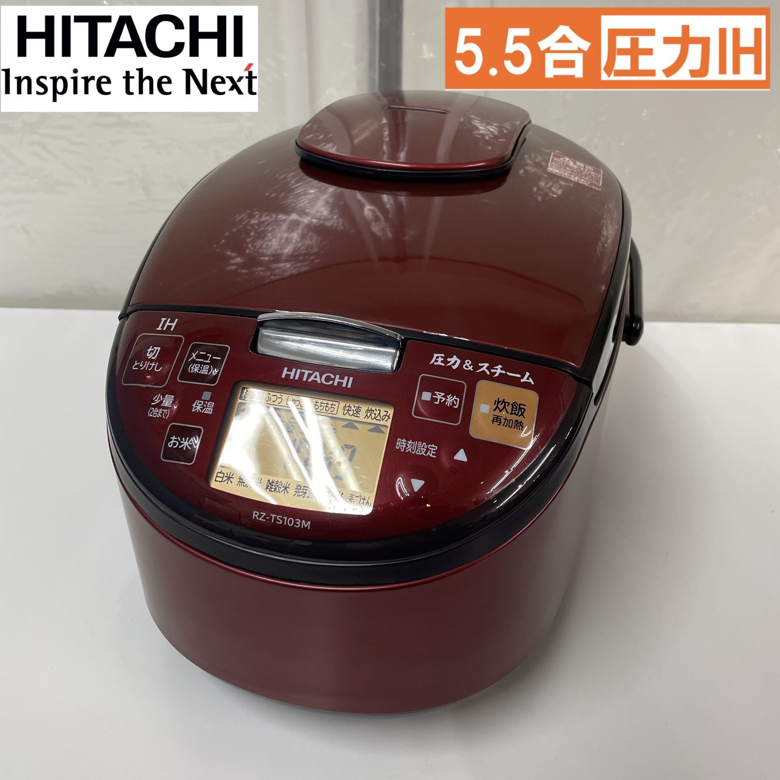 R 631 ☀️ HITACHI 圧力スチームIH炊飯ジャー 5 5合炊き 19年製 RZ TS 103 M クリーニング済
