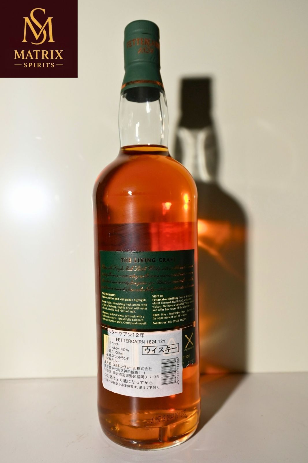 フェッターケアン12年免税店向け1,000ml40% 旧ボトル フェッターケアン