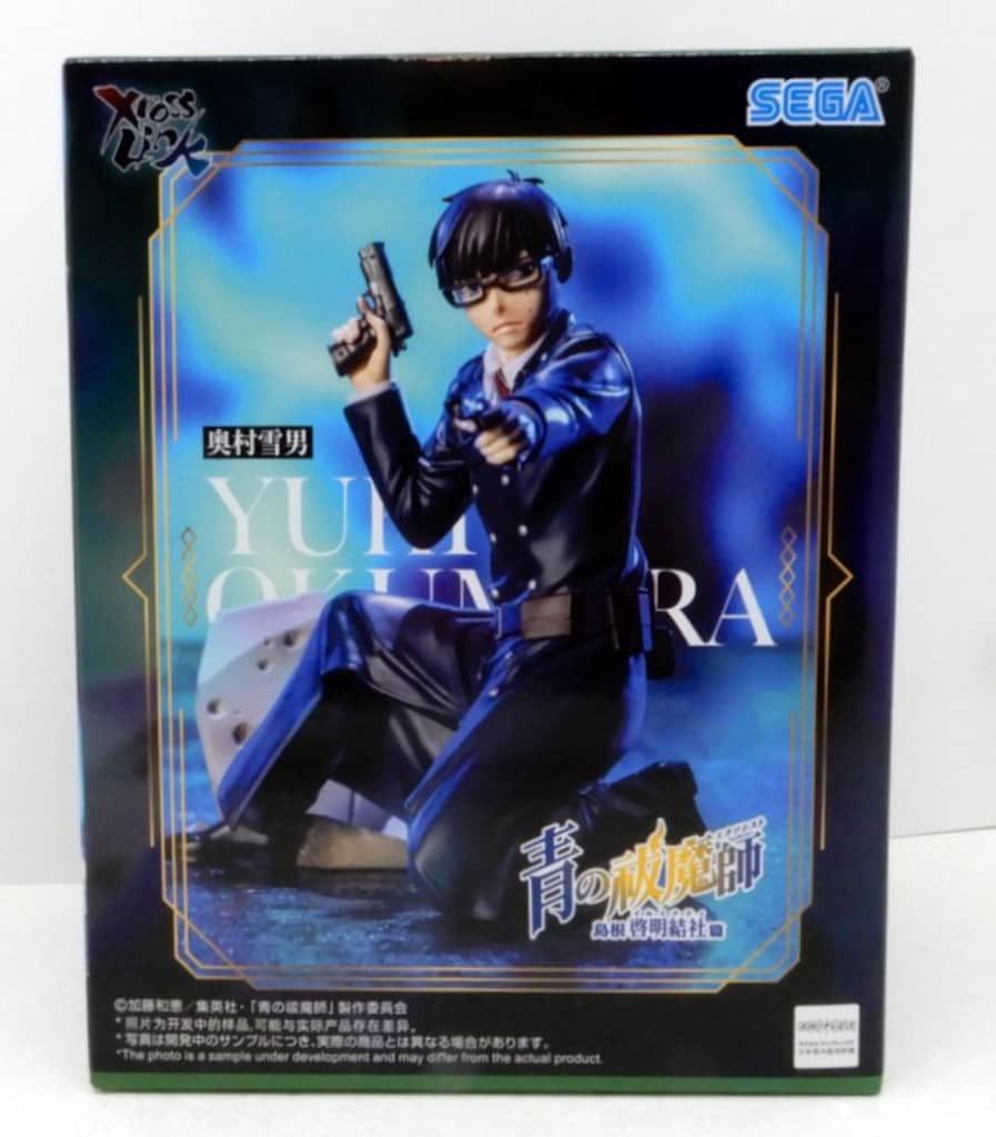青の祓魔師フィギュア TVアニメ『青の祓魔師 島根啓明結社篇』より、「奥村燐」がセガの