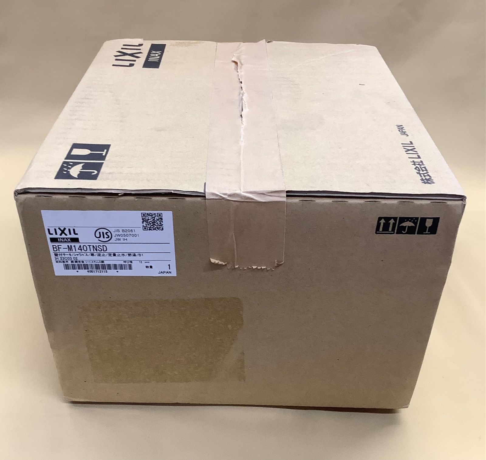 リクシル シャワーバス水栓 BF-