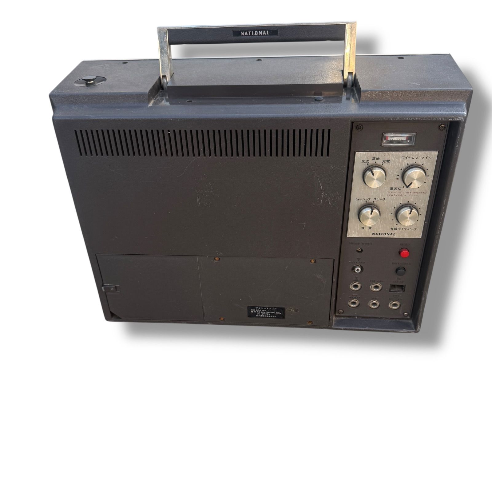 激レア、希少品】National ナショナル WX-888A ワイヤレス アンプレト