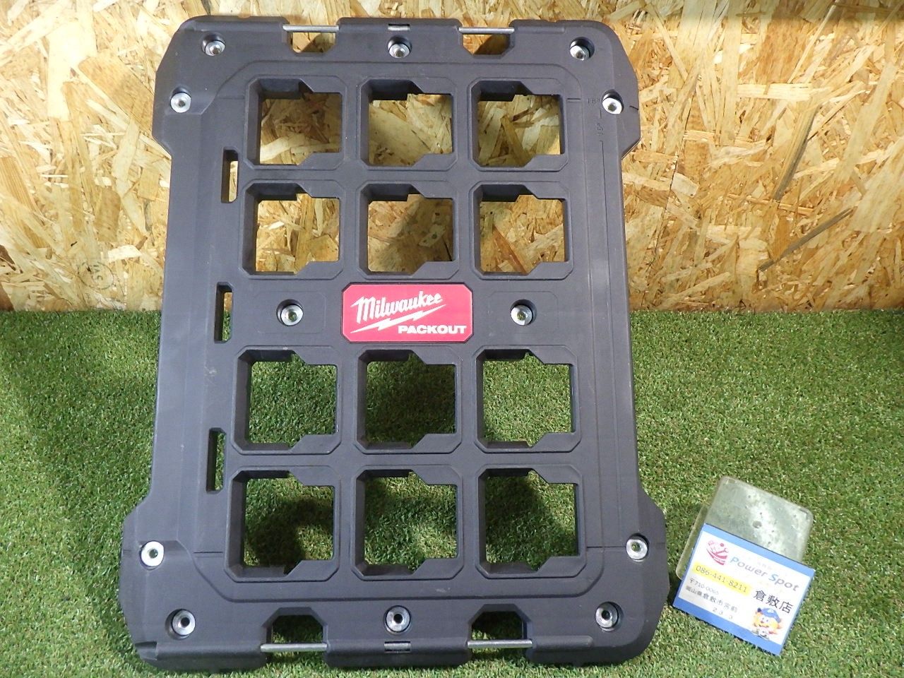 パックアウトシリーズを収納 固定するために ミルウォーキー PACKOUT パックアウト マウンティングプレート 48 22 8485 品
